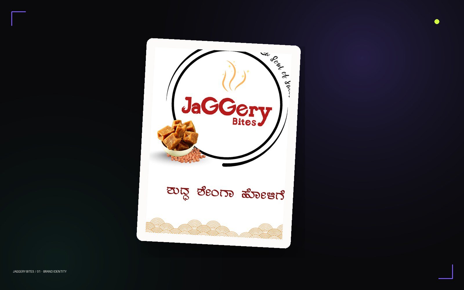 Jaggery Bites brand identity — circular logo lockup with tagline and Kannada text on a studio card