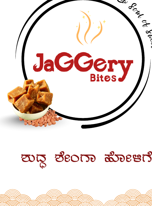 Jaggery Bites circular logo lockup with the tagline The Raw Soul of Sweet, jaggery cubes and Kannada text
